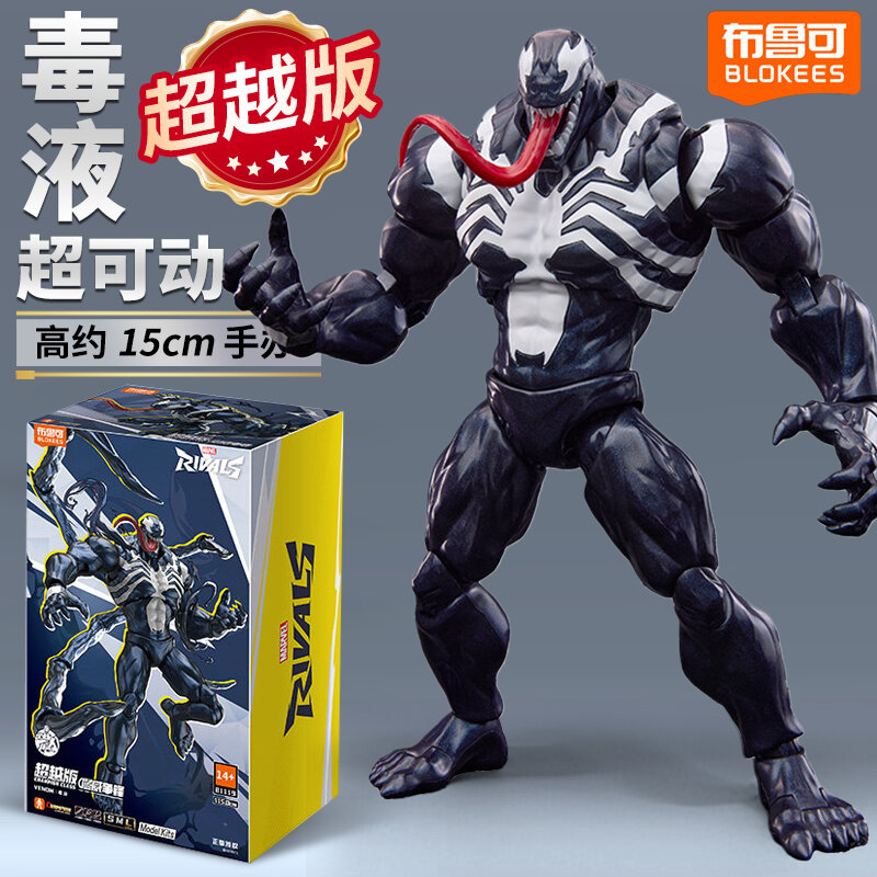 Venom Marvel Hero Exceed Version Building Blocks Model Harga  69 Ringgit*Penghantaran Percuma