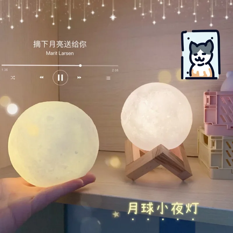 Fantasy Moon Small Night Lamp Creative Ins Style Table Lamp Bedroom Bedside Table Trending Girl Starry Sky Projection Small Light