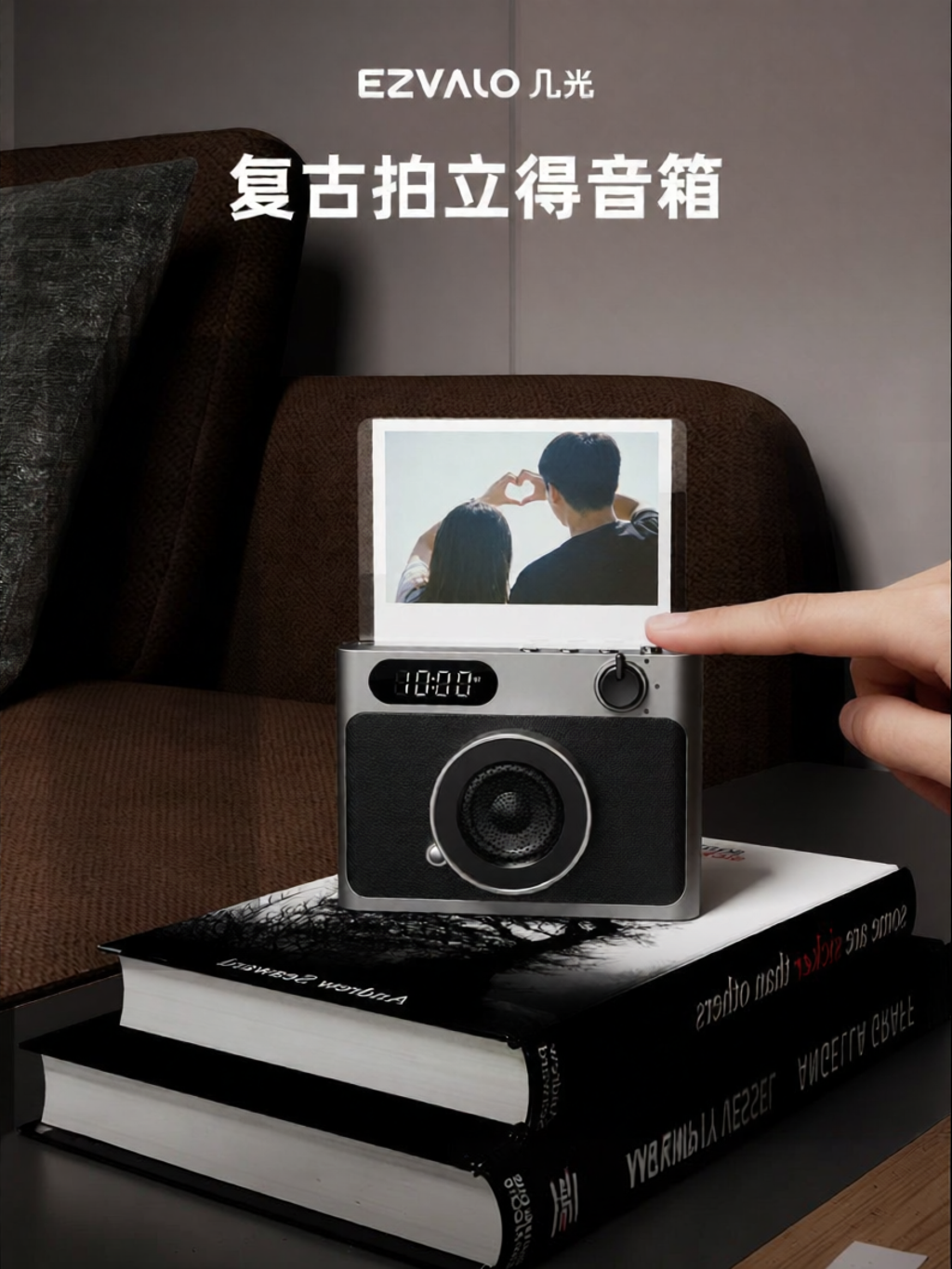 EZVALO | Vintage Instant Photo Frame Bluetooth Speaker