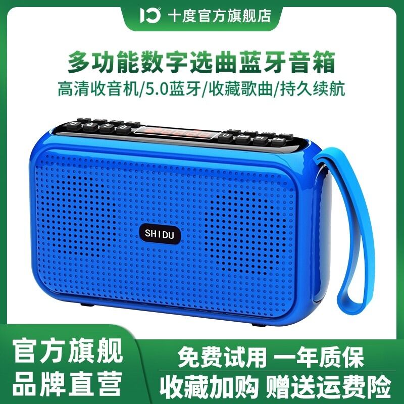 Bluetooth Card-Inserted Portable Speaker Mini