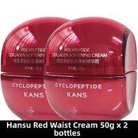 Tightening Wrinkle Reducing Anti-Glycation Antioxidant Hydrating Moisturizing Face Cream