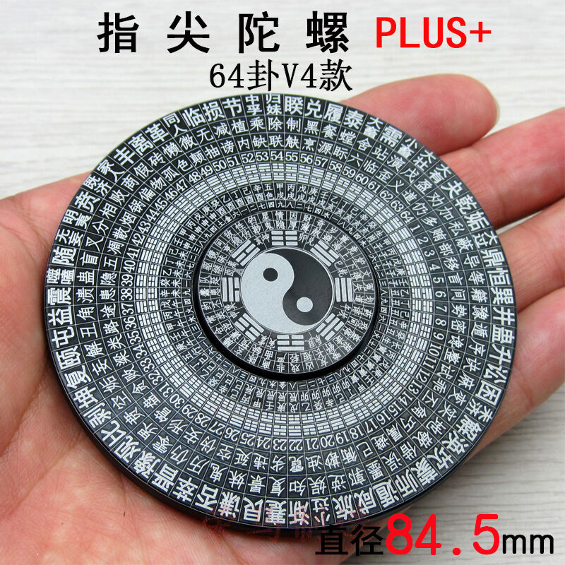 Fingertip Gyro Metal Taiji Zodiac Two-Instrument Four-Elephant Xingsu ...