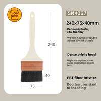SANNENG | Bakery Brush For Oil Egg Yolk Paste