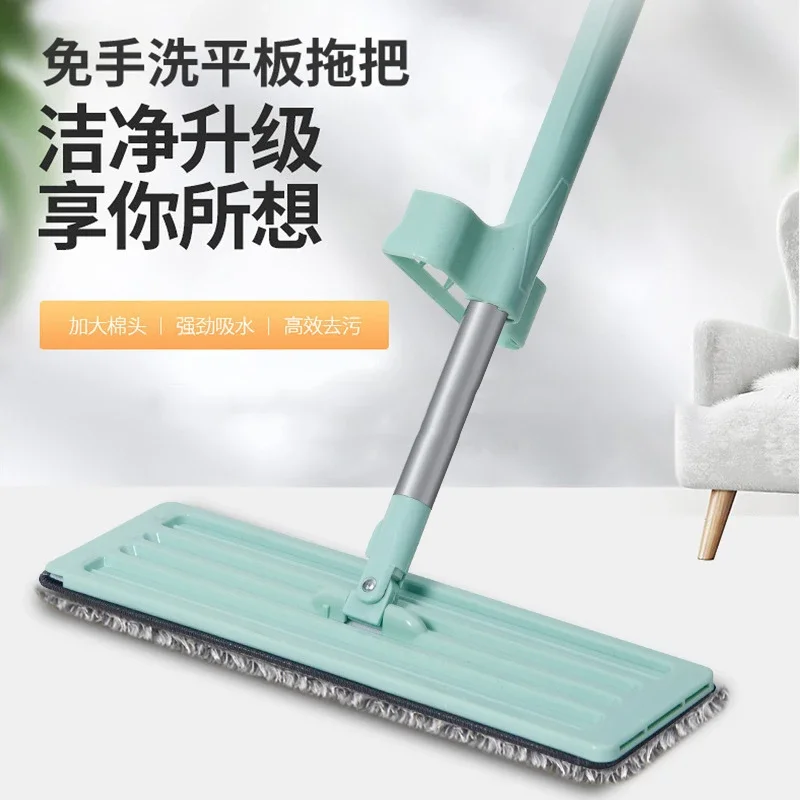 Flat Mop Sticky Dust Device Lazy Hand Wash-Free Household Mop Wet and Dry Mop Wash-Free Mop