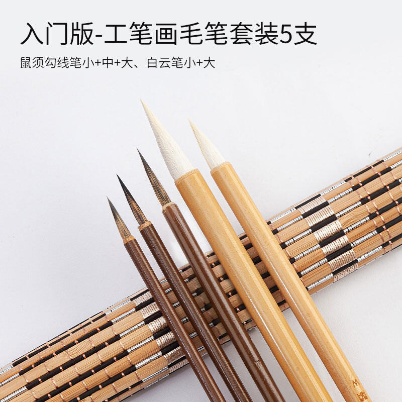 YUBAOGE | Professional Fine Brush Set Wolf Sheep Bristle Large Medium Small