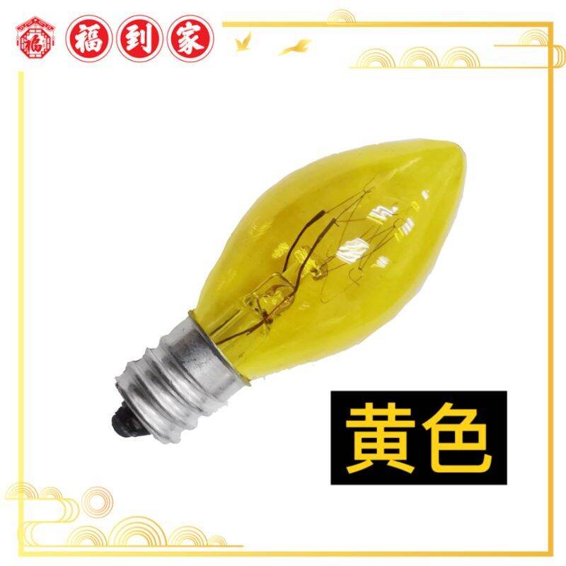 灯泡 拜神灯泡 (透明红/红/黄/白) E12 NORMAL BULD
