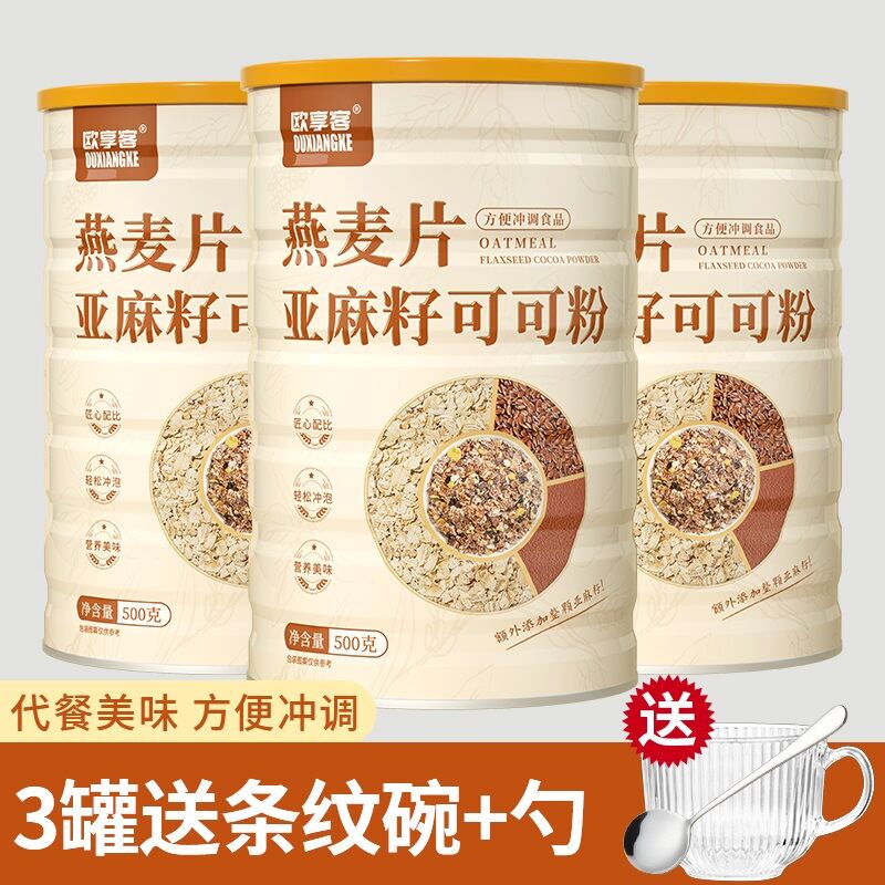 Oatmeal Flaxseed Cocoa Powder Combination Paramila Dinner Overnight Fat