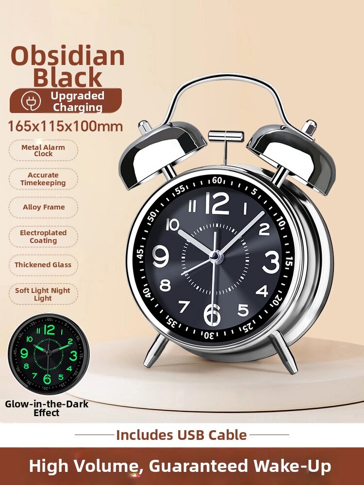QITE | Super Loud Alarm Clock for Students
