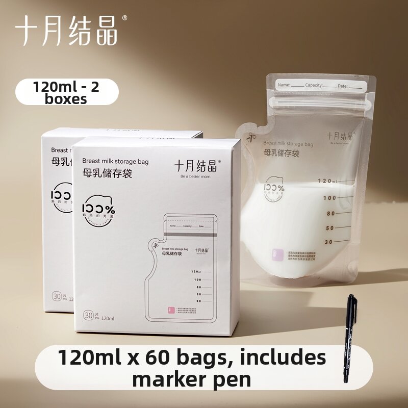 SHI YUE JIE JING | Temperature Sensitive Small Capacity Breast Milk Storage Bags