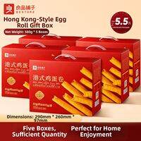 BESTORE | Gift for Seniors Biscuit Rolls 320g