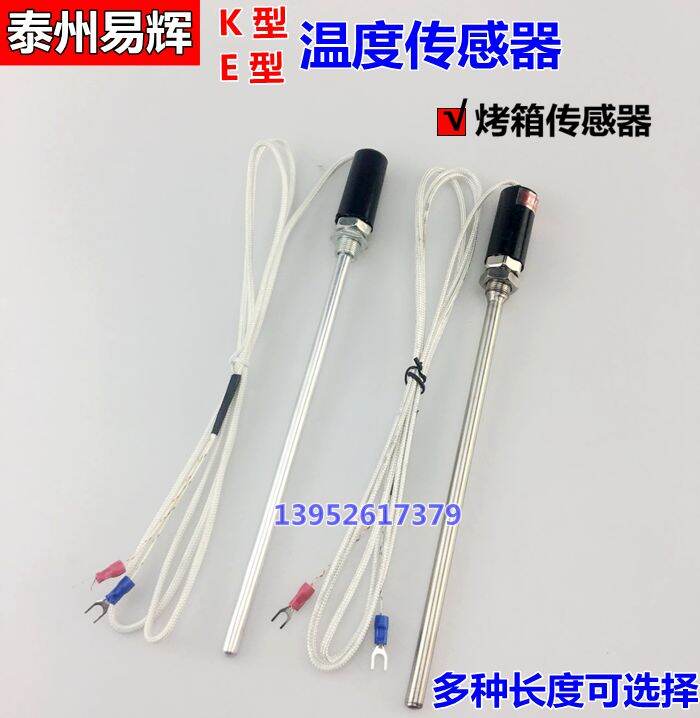 KType Thermocouple EType Temperature Sensor Temperature Sensor Rod