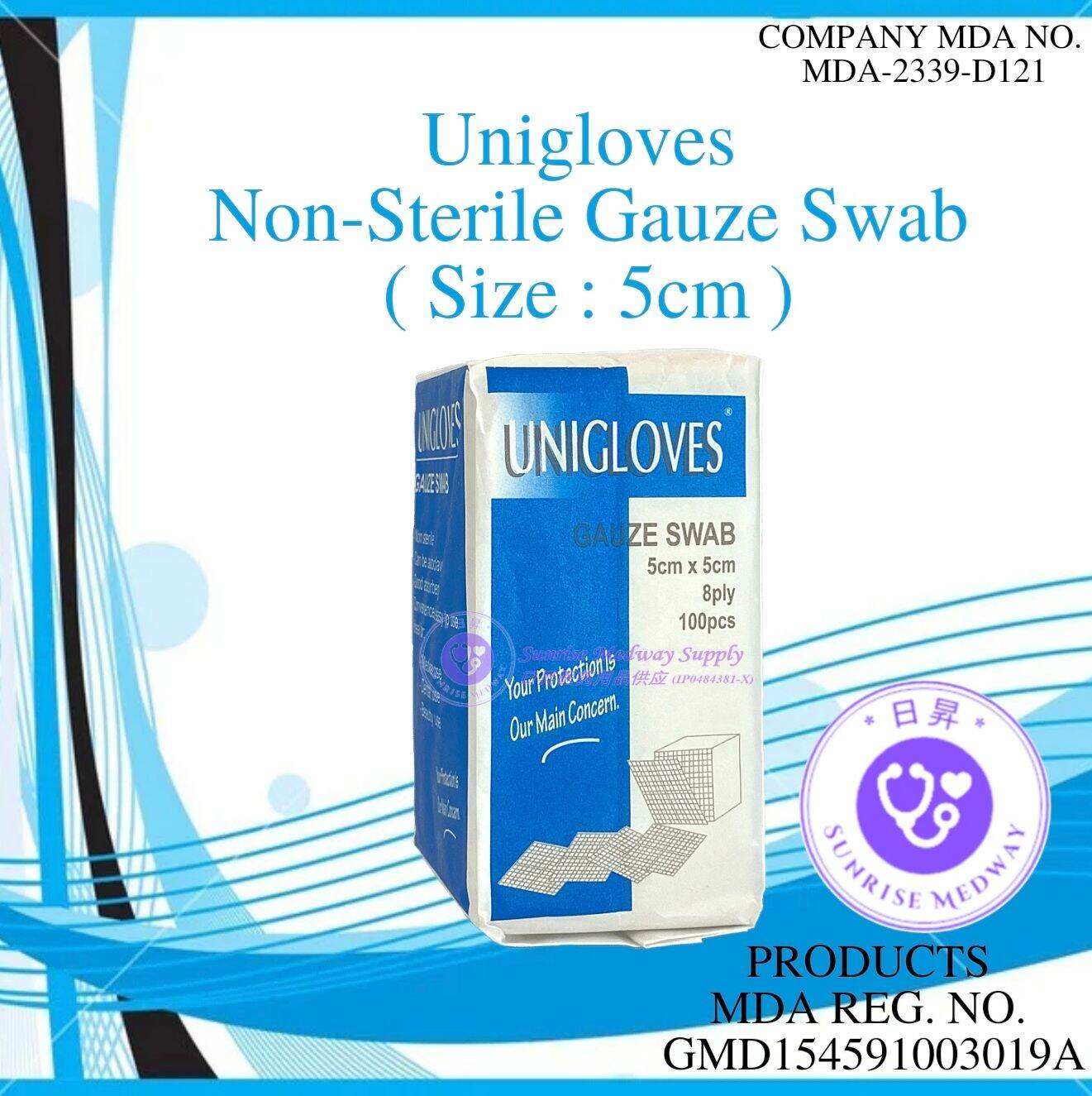 Unigloves Non-Sterile Gauze Swab, 8 ply, 100 pcs/pkt, Size:5cm x 5cm ...