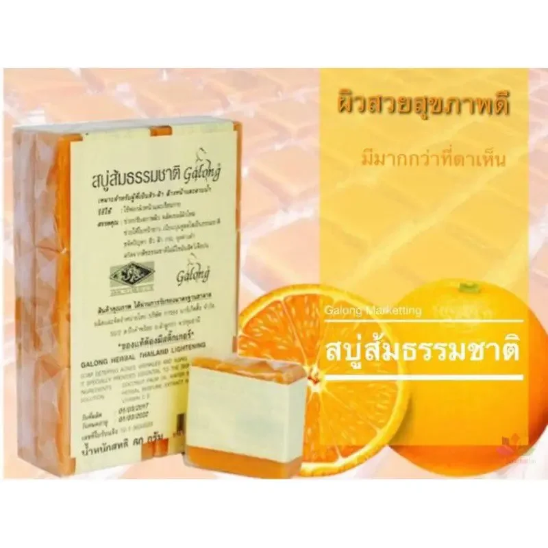 Galong Natural Orange Soap 100% Original From Thailand