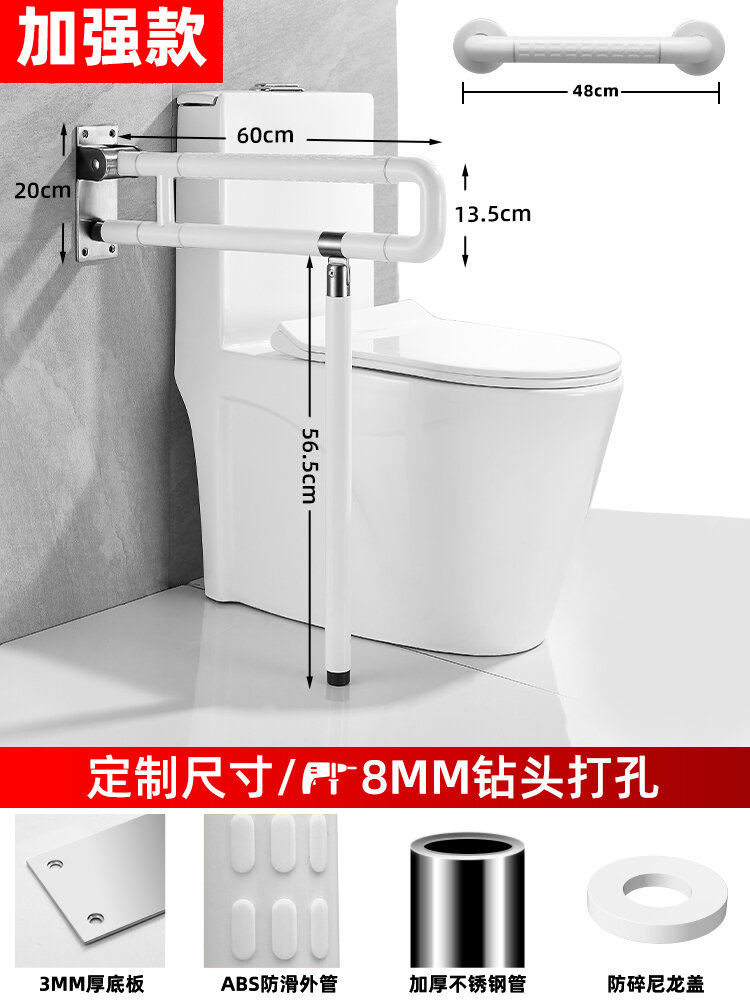 Toilet Armrests Elderly Safety Handle Toilet Bathroom Railing Elderly Disabled Toilet Toilet ...