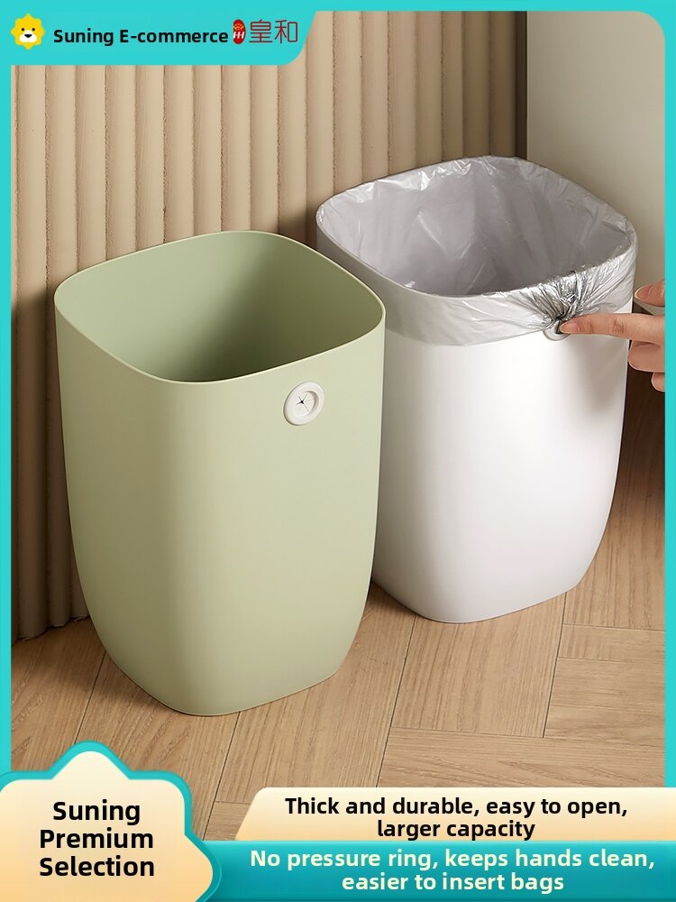 HUANGHE | Large Classification Household Bin Harga 30 Ringgit*Penghantaran Percuma