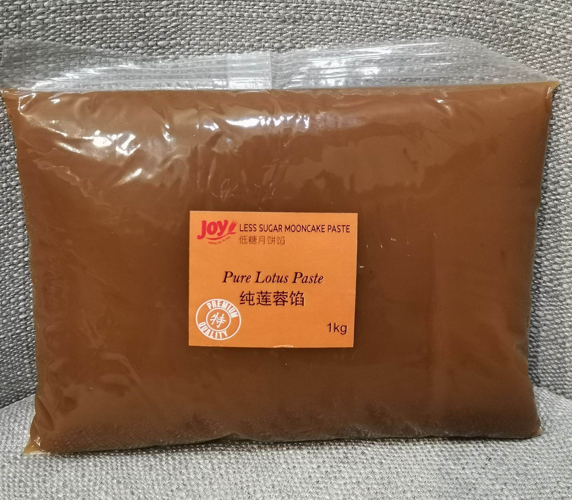 Joy Less Sugar Mooncake Paste Pure Lotus 老店低糖纯蓮蓉月餅餡 1kg Lazada 8554