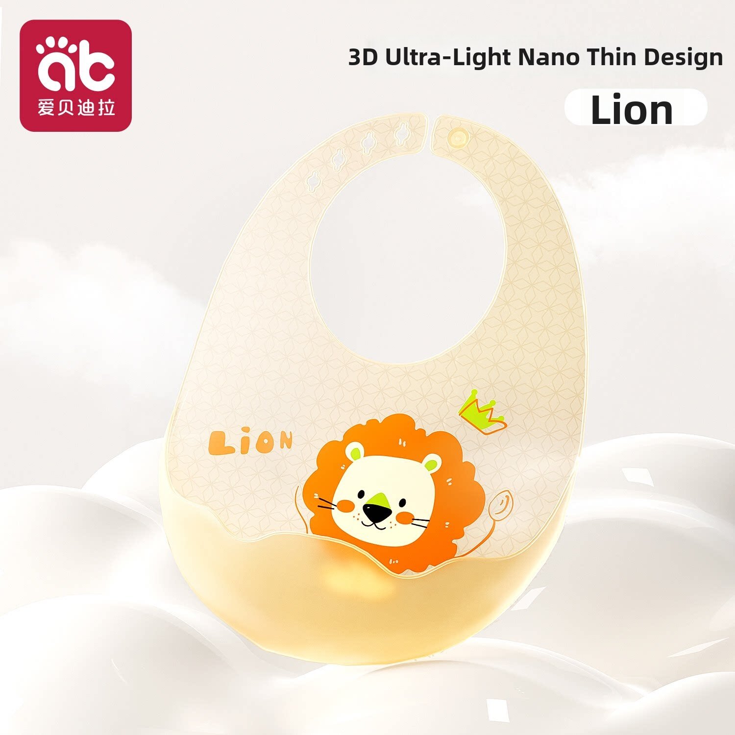 AIBEIDILA | Waterproof Feeding Bib Silicone Baby