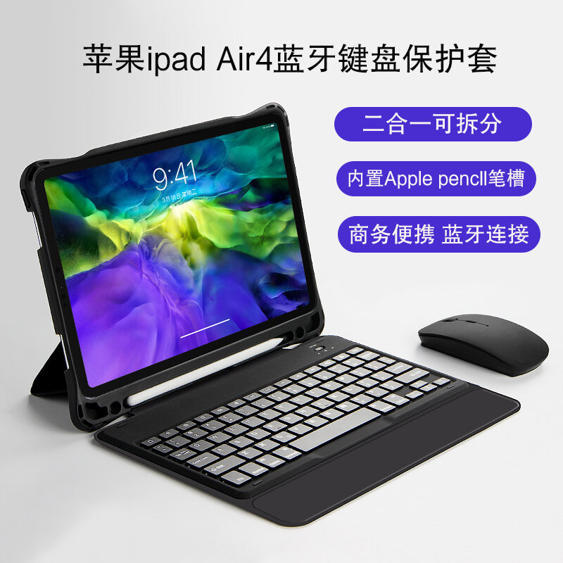 a2316 ipad keyboard