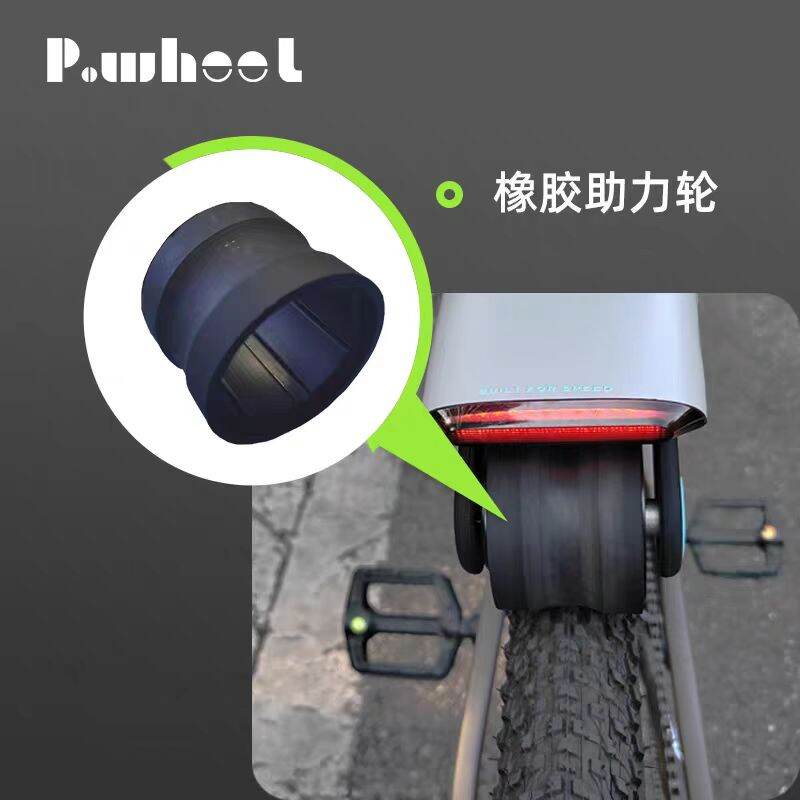 P.WHEEL Electric Assisted Bicycle Parts Mountain Bike Modification ...