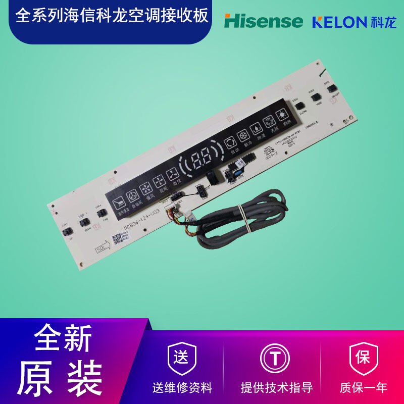Hisense Kelon Air Conditioner Internal Machine Hanging Receiving Board Display Signal Control Panel Remote Control Panel. 