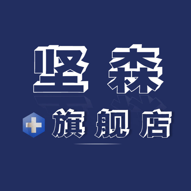 Jiansen Flagship Store Singapore Official Online Store | Shop Now on Lazada