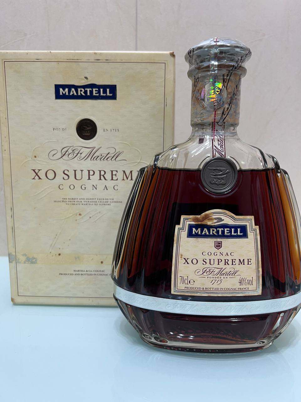 Martell x.o. clearance supreme