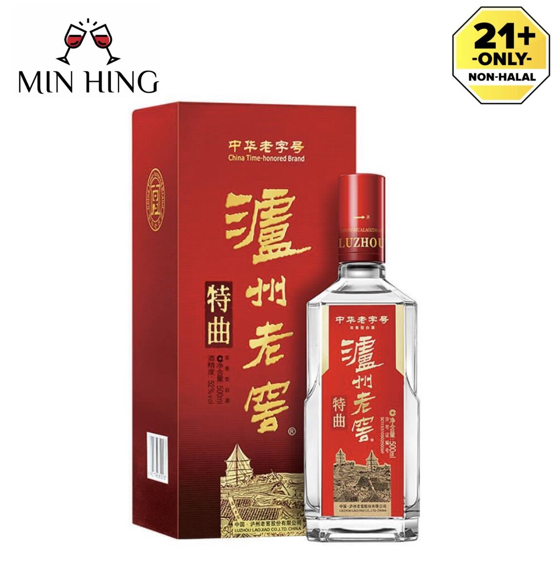 陕西西凤酒股份有限公司西凤相约百年酒浓香型白酒(500ml 52度) | Lazada