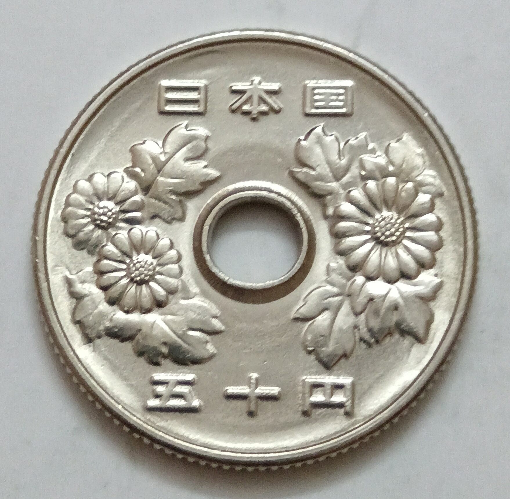 Japan 50 Yen Old Coin 日本硬币 50 日元 - Lazada | Lazada
