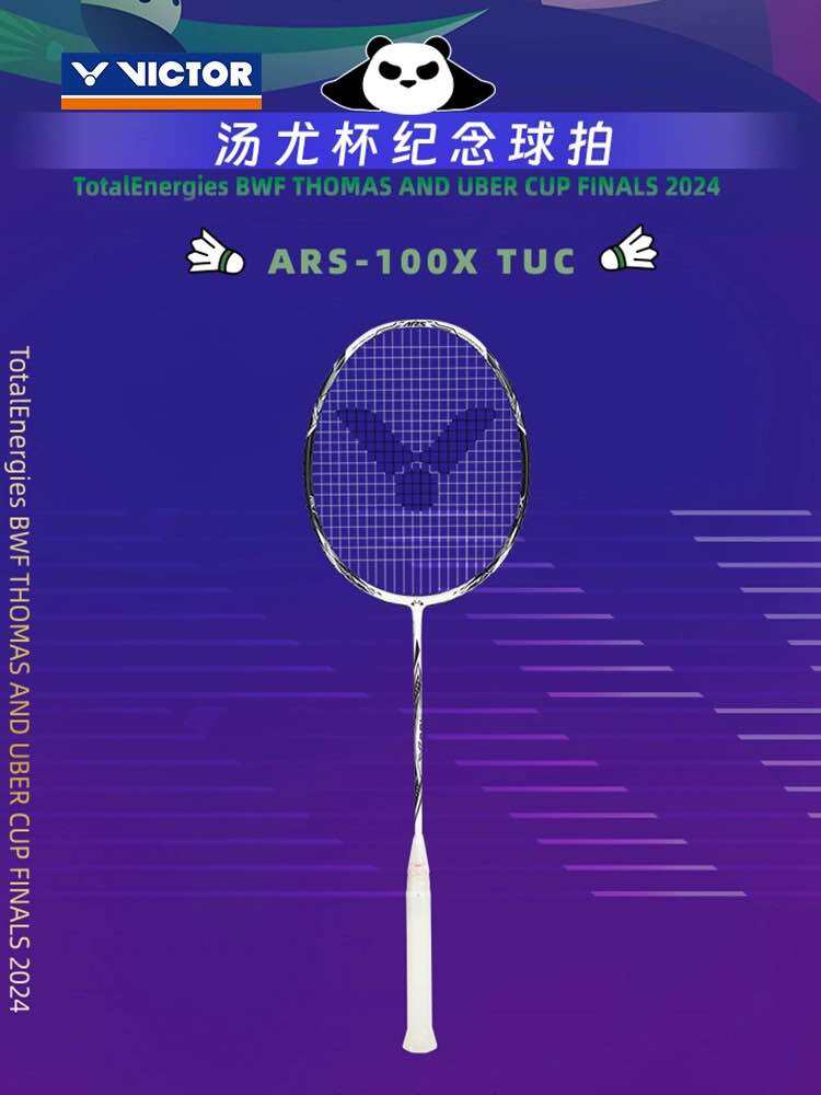 ビクター オーラスピード100xパンダ色 BWFトーマス＆ウーバーカップ2024 2024 Victor Thomas & Uber Cup Final Special ARS-100X Panda