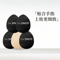 The Saem | Blemish Concealing Mini Finger Puff