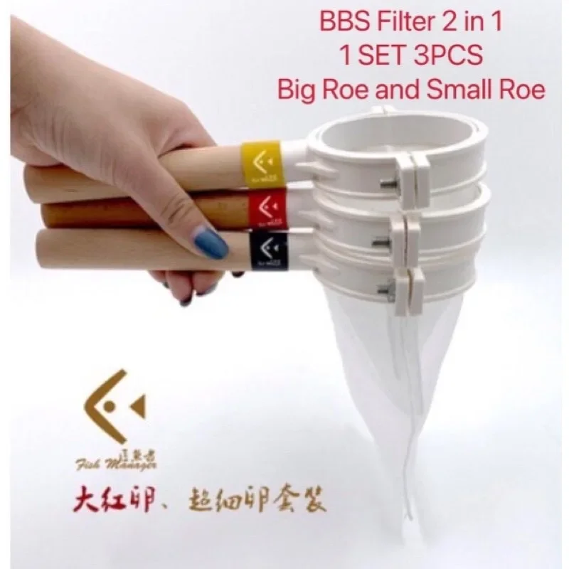 【Hot Promotion 3Pcs/2 in 1 Big Roe and Small Roe 】Artemia filter/seperator,BBS FILTER/SEPERATOR,BIG ROE & SMALL ROE