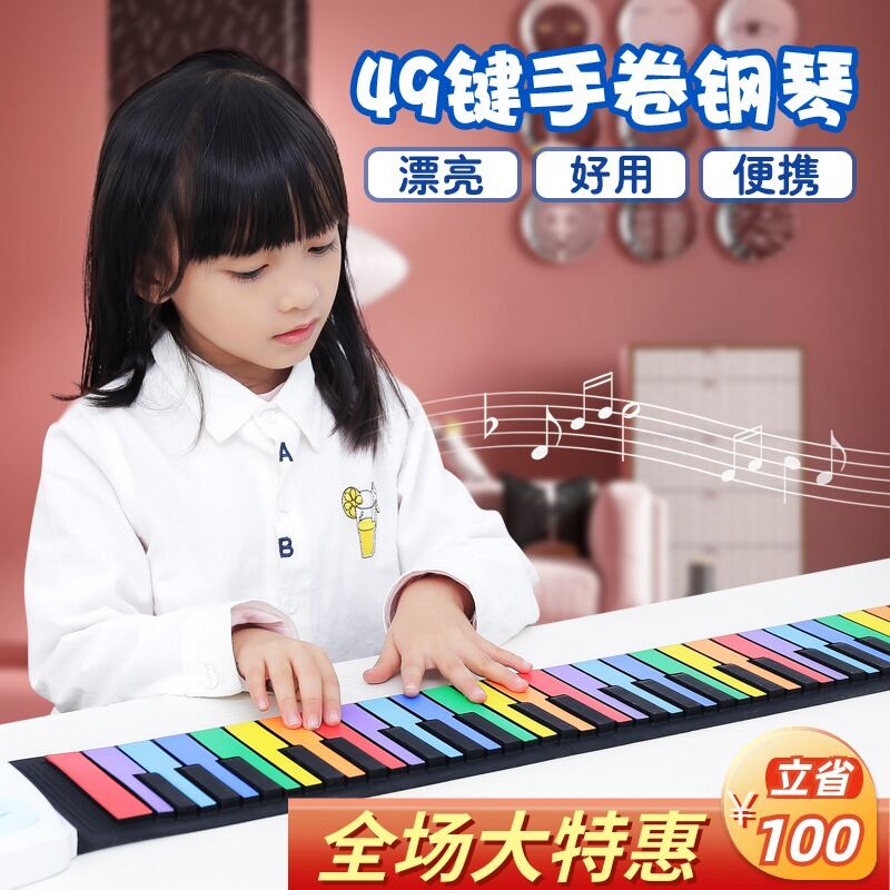 Tianzhi Hand-Rolled Electronic Piano 49-Key Beginner Beginner Childrens Keyboard Portable Soft Folding Toy Small Musical Instrument Malaysia