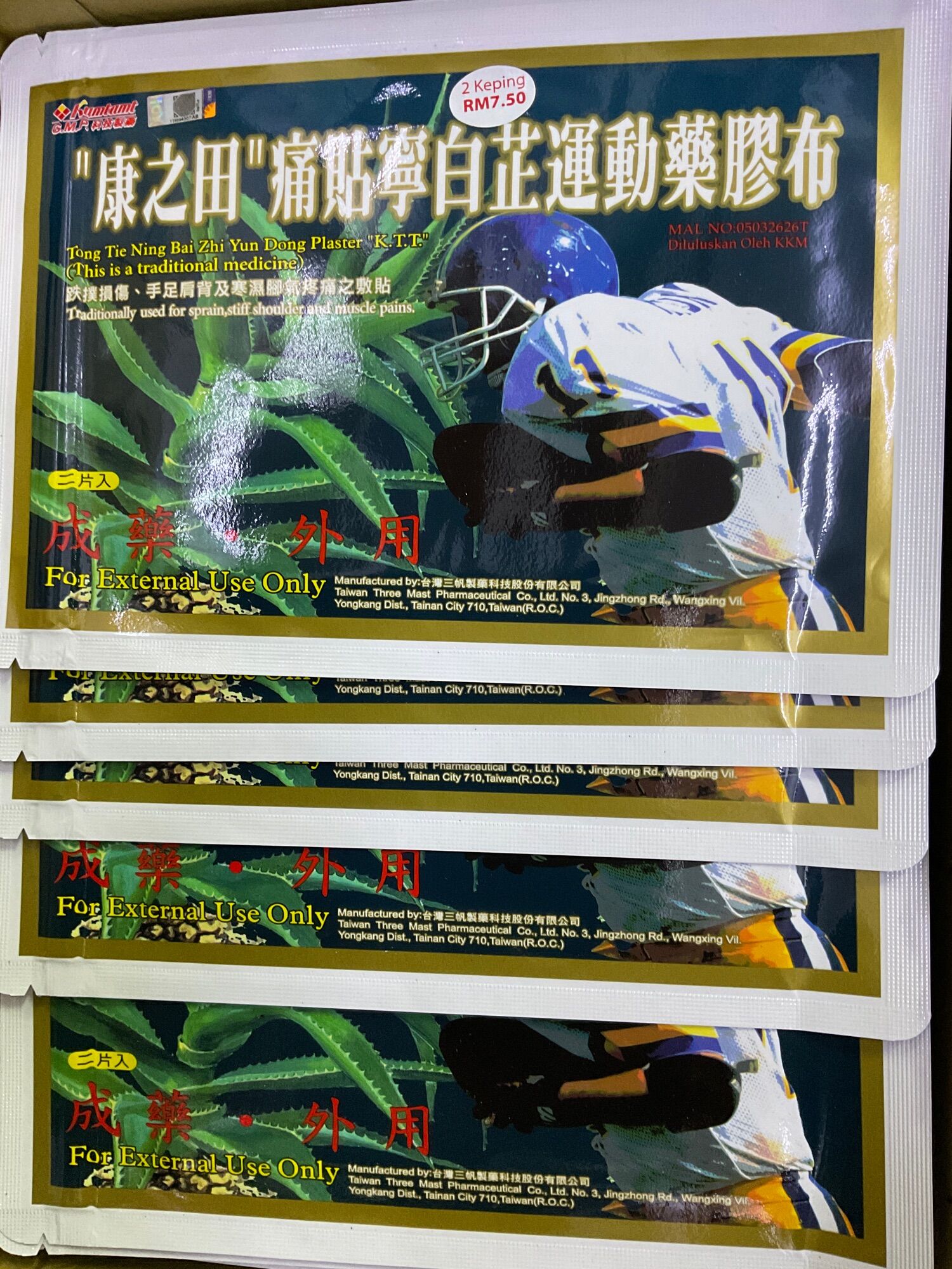 Beli Motor Bai Pada Harga Terendah Lazada Com My