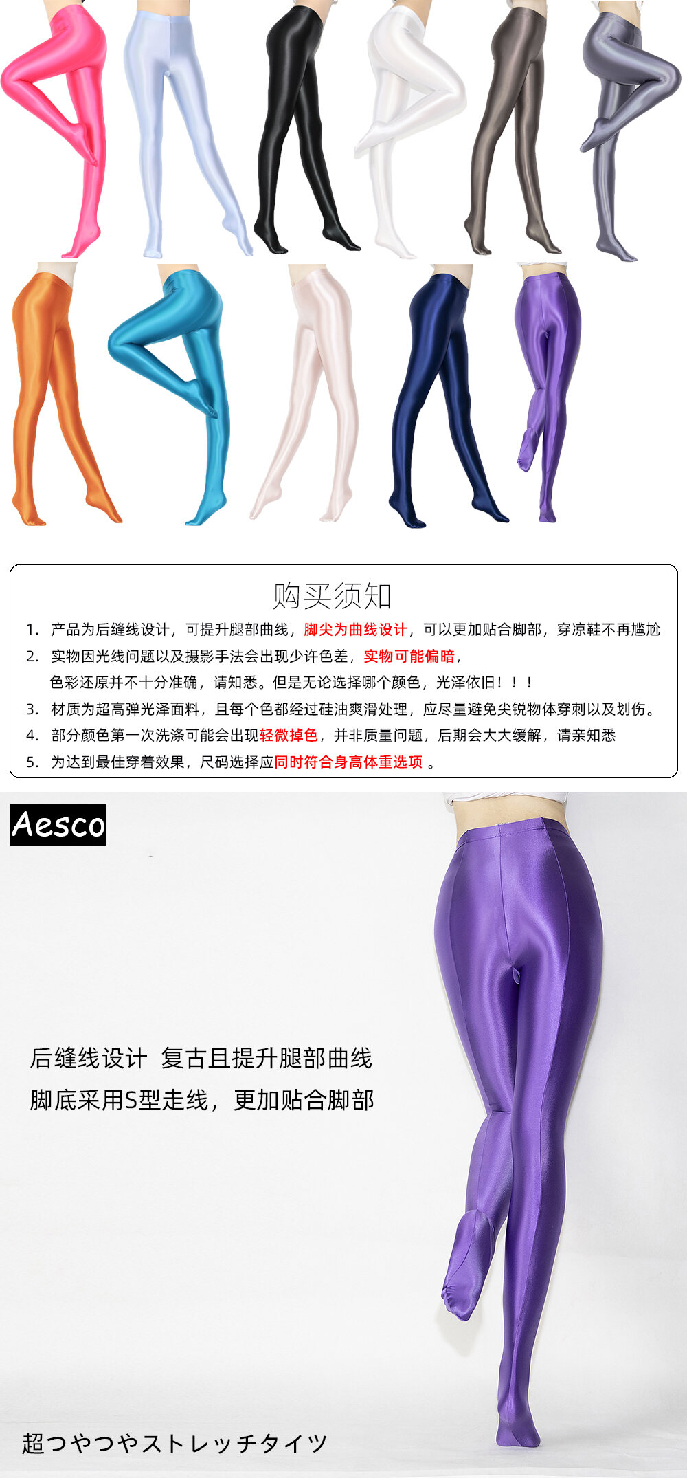 Shiny Shiny Leggings Elastic Silk Shiny Shiny Skinny Pants Tight Flash Aesco Thin Skin-friendly Wome