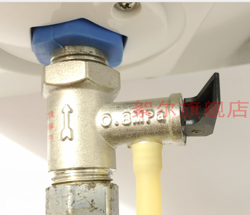 Haier Midea Smith Electric Water Heater Safety Valve Drip Drainage