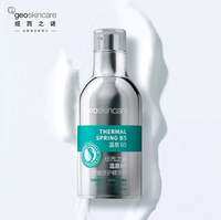 Geoskincare Thermal Spring SOS Essence