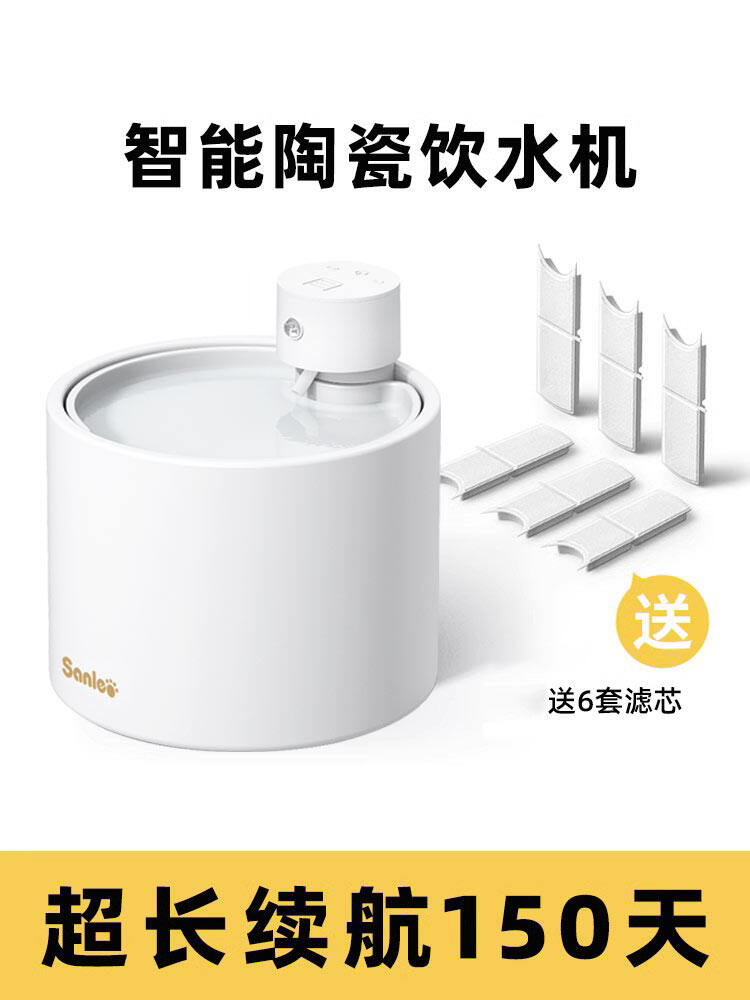 Smart Ceramic Pet Water Dispenser for Cats And Dogs Automatic Circulating Wireless Electric-Free Drinking Water Machine Harga  95 Ringgit*Penghantaran Percuma