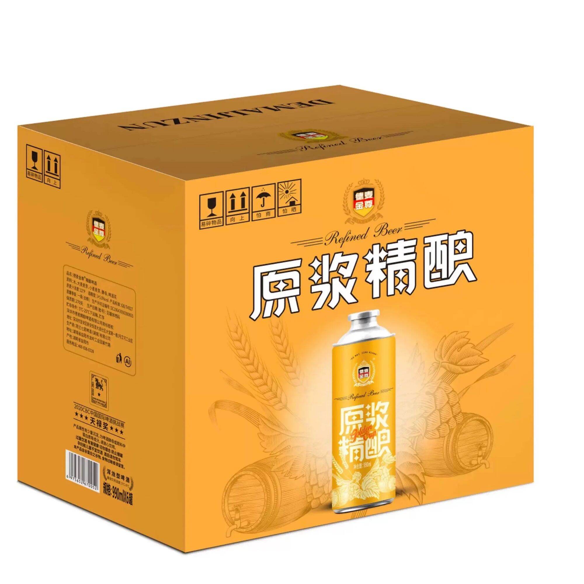 现货德麦隆精酿原浆啤酒6x990ml/不长啤酒肚1L整箱*6罐Daimelon Craft