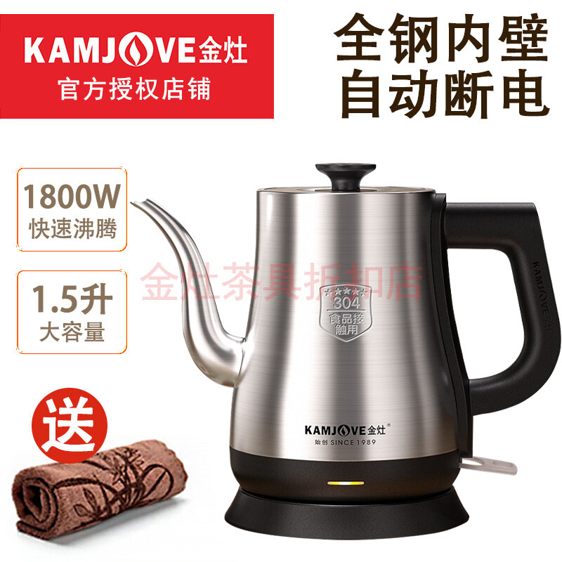 304 Stainless Steel Electric Kettle With Intelligent Frequency Conversion  And Constant Temperature Control - Perfect For Hand Brewing Coffee And  Boiling Water - Temu Japan