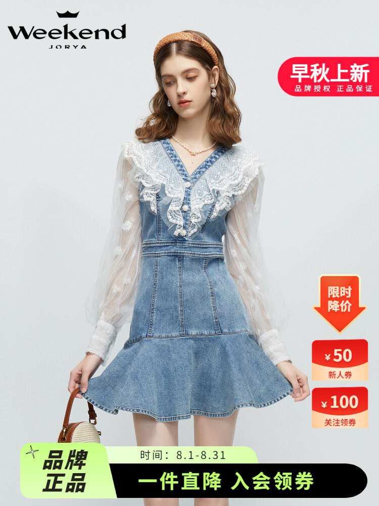 JORYA Weekend V-Neck Lace Detail Denim Skirt Elegant Spring Dress with Button Element Long Sleeves Midi Length for Women 25-29