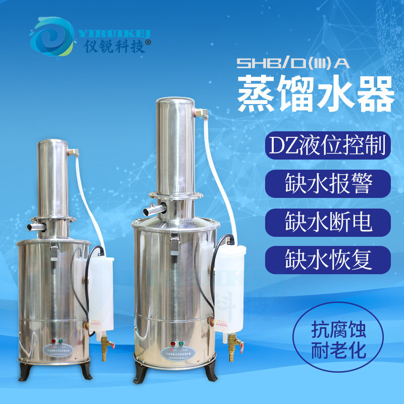 5L/10L/20L Distilled Water Machine Pure Stainless Steel Automatic Control  Prevent Dry Water Burn Water Distillation Equipment - AliExpress