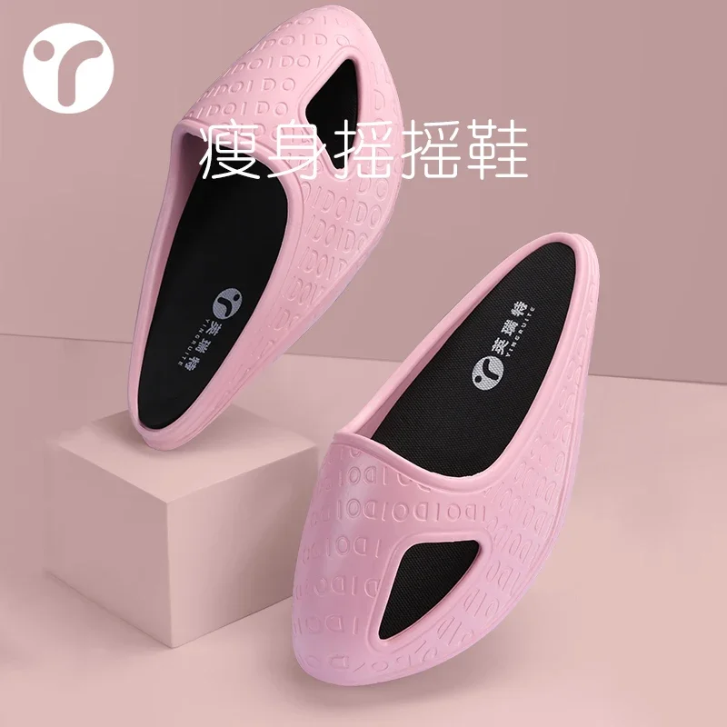 Slimming Shoes Women's Leg-Shaping Rocking Shoes Wu Xin Wearring Genuine Leg Slimmer Large S Slippers Stretch Slimming Shaking Shoes