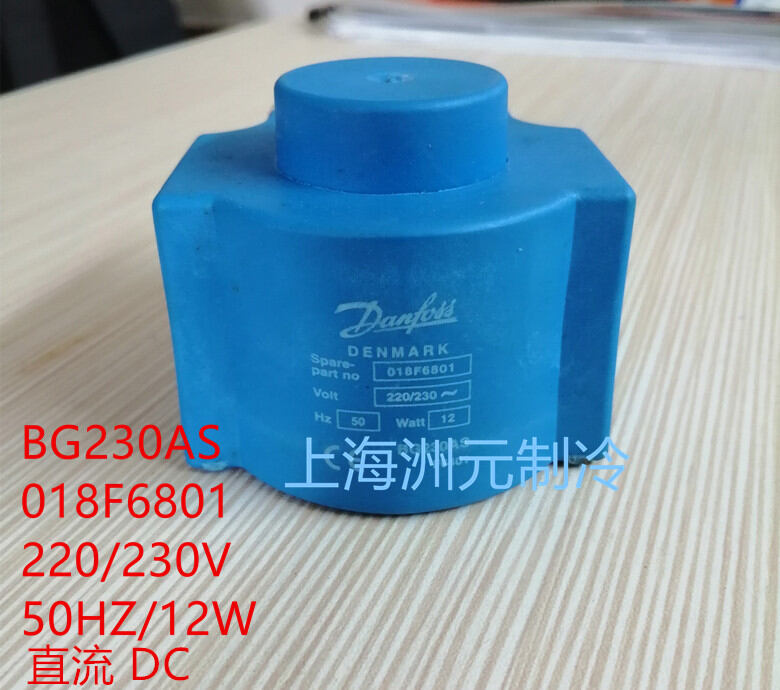 Danfoss Danfoss Coil 018 F6176 6701 6193 6801 6732 7363 Be230as | Lazada