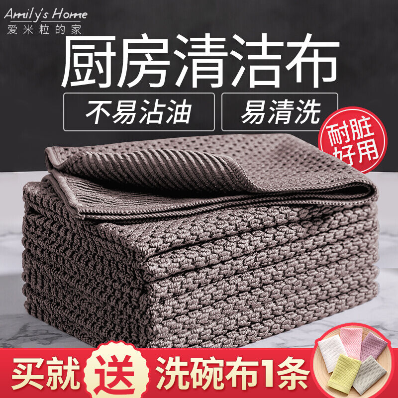 Metal Wire Cleaning Cloth Kitchen Stovetop NonGreasy Dishcloth Mesh Daily  Use Wire Cleaning Cloth - AliExpress