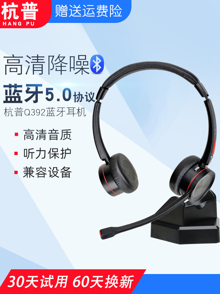 Wireless Bluetooth Noise Cancelling Headset for Driving