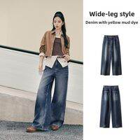 Semir | Loose Straight Flared Jeans Tencel Retro Spring Look