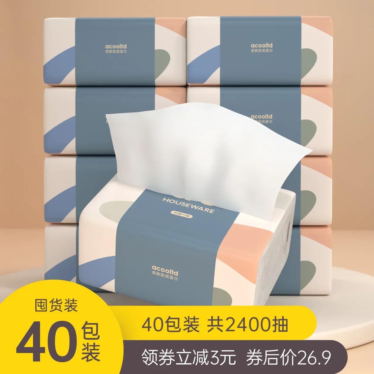 40/12 Packs Paper Extraction Large Packs Full Box Household Tissue Affordable Family Pack Napkin Hand-Wiping Facial Tissue Pumping