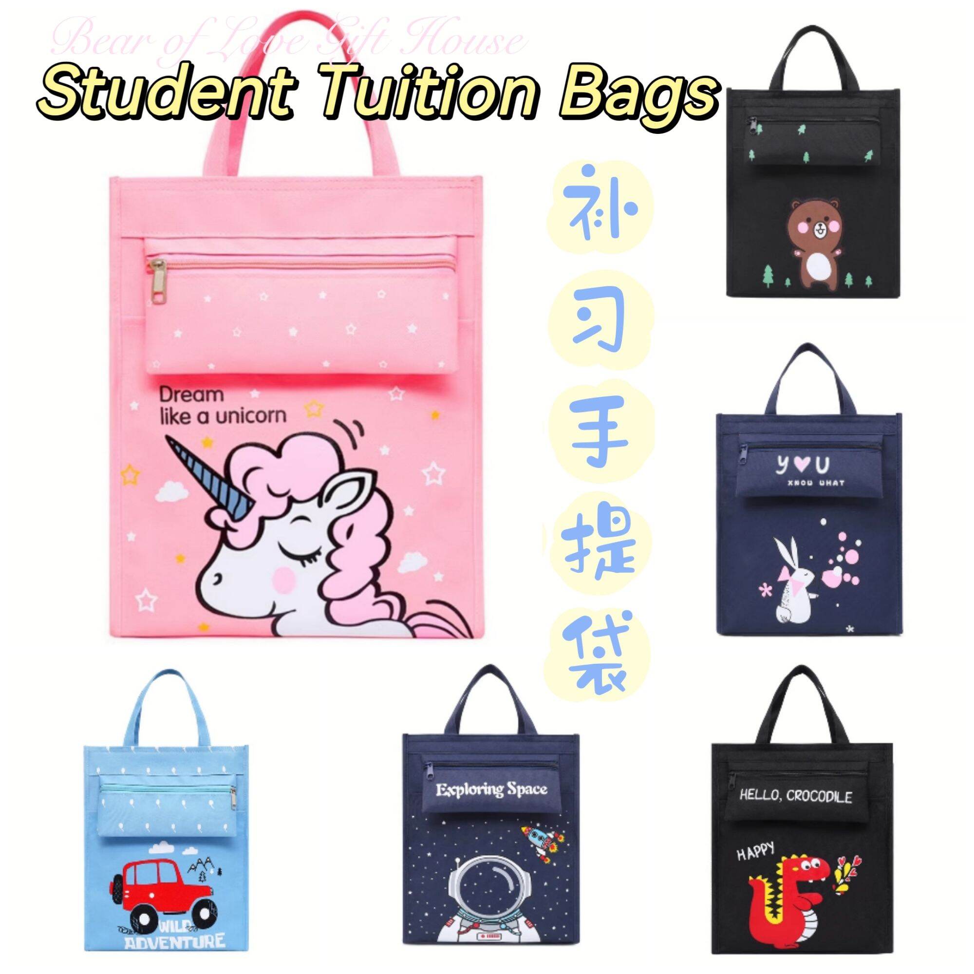 Tution Bag – Newgenn India