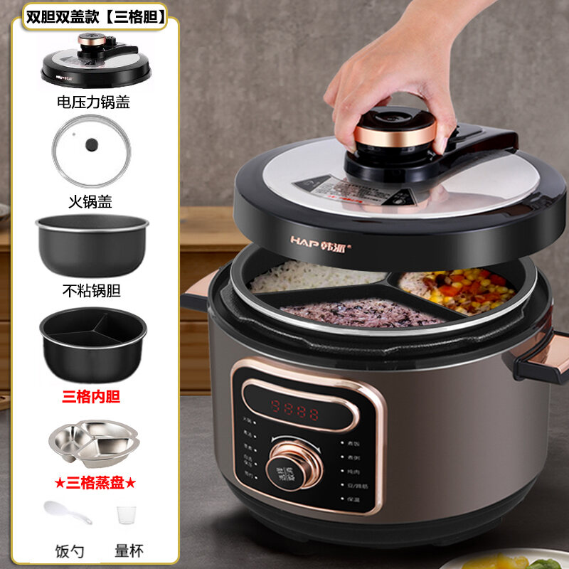 Hanpai electric pressure cooker home smart high pressure rice cooker  Mandarin duck gallbladder three-compartment hot pot