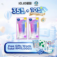 SUNPLAY Skin Aqua Tone Up UV Essence SPF 50+ PA++++ 70g x 2